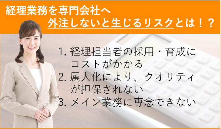 電子領収書とは 紙から電子に切り替えるメリットや発行のポイントを徹底解説 クラウド経理 バックオフィスサポート 三ノ宮